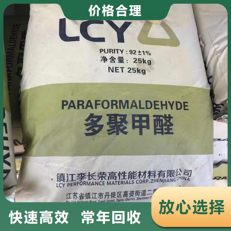 回收消泡劑