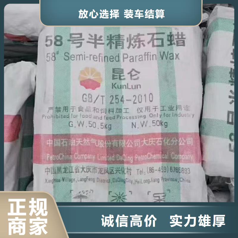 回收染料,回收環(huán)氧樹脂專業(yè)服務(wù)