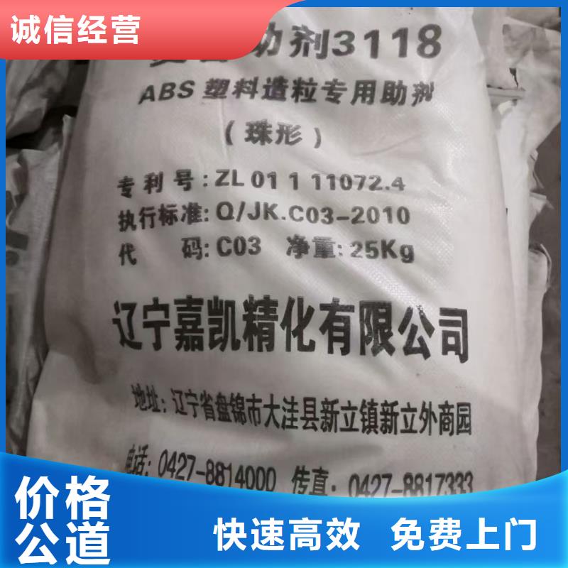 回收染料-回收異氰酸酯渠道正規(guī)