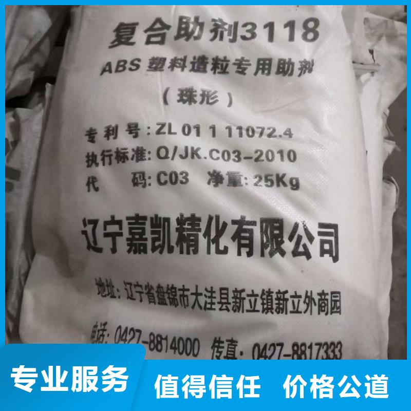回收硼酸鋅