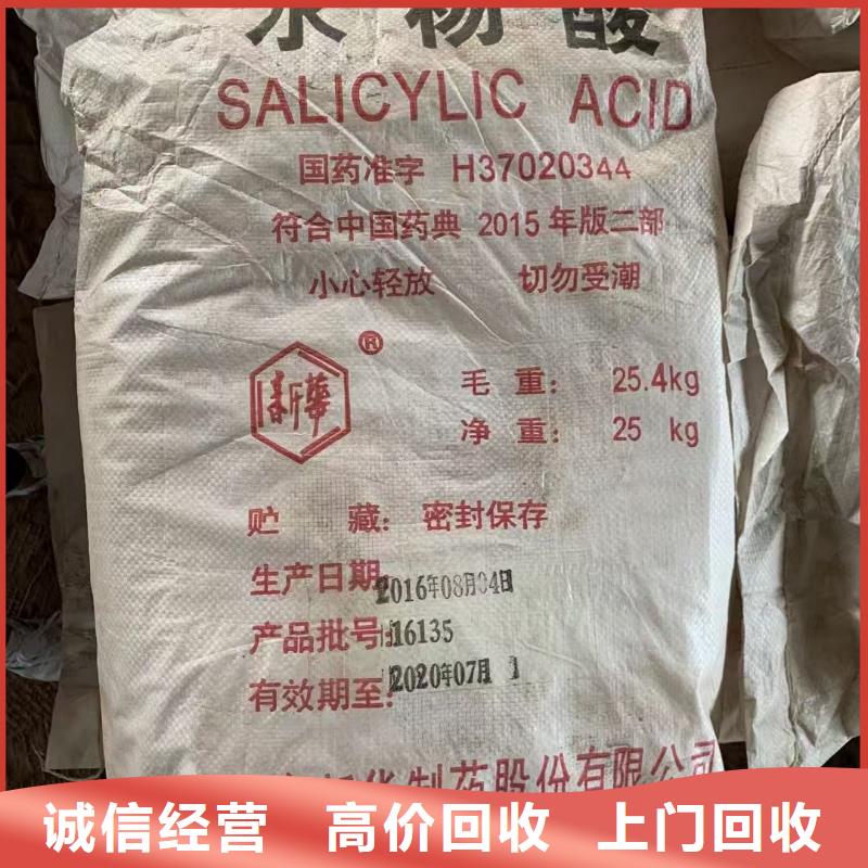 回收染料回收石油樹脂常年回收