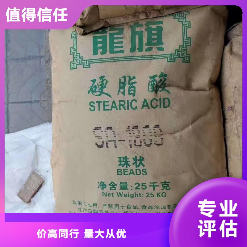 回收化工原料多年行業(yè)經(jīng)驗