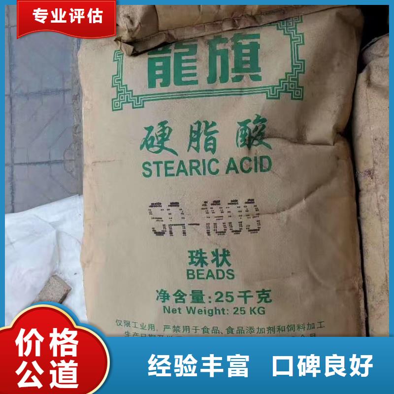 回收胡蘿卜素