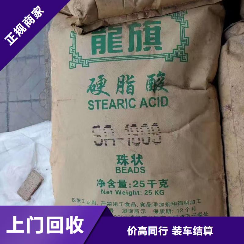 回收PVC穩(wěn)定劑