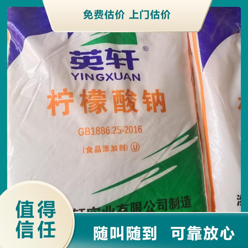 回收染料二手碘化鉀一站式回收