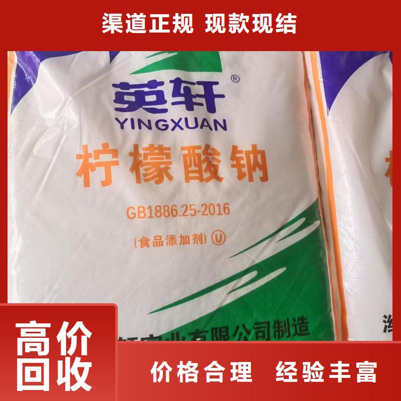 回收化工原料專業(yè)評估