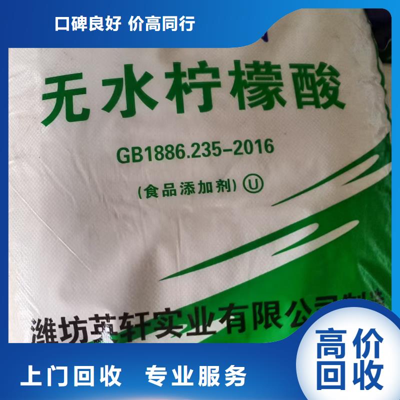 文昌市回收環(huán)氧煤瀝青底漆