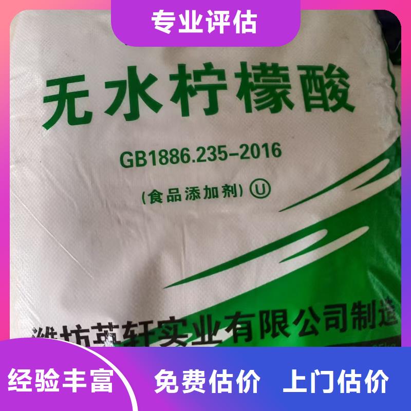 回收甘露醇