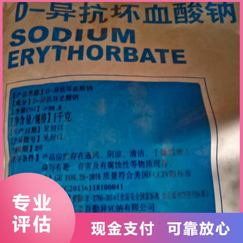 回收BYK助劑
