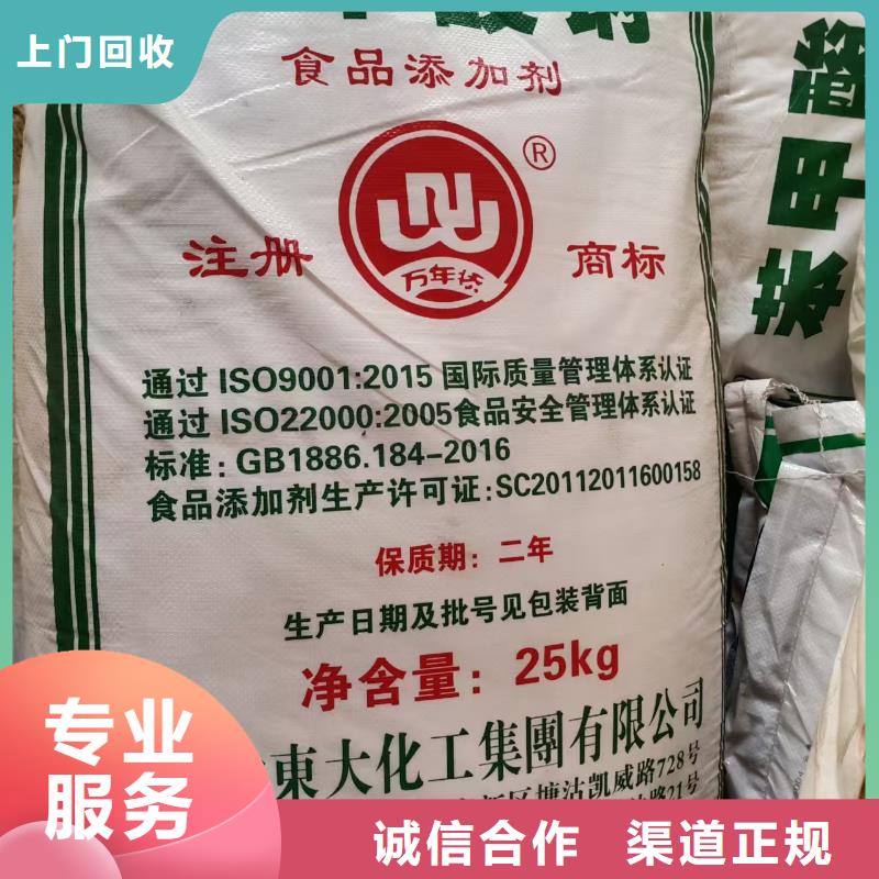 回收聚氯乙烯樹脂