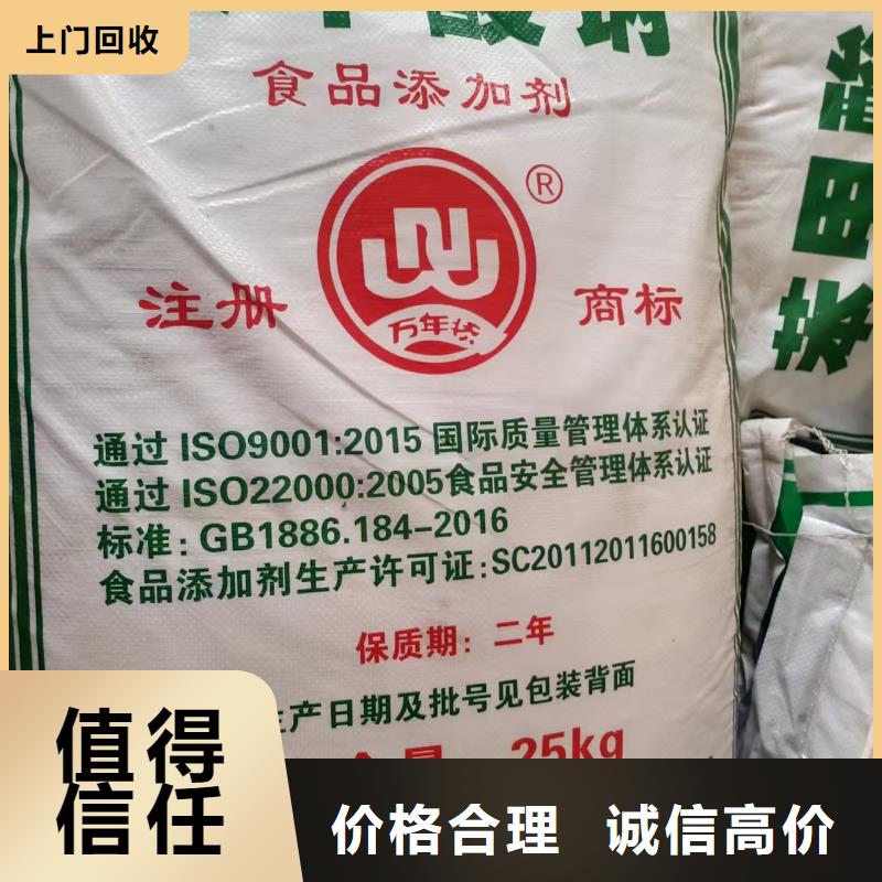 文昌市回收環(huán)氧煤瀝青底漆