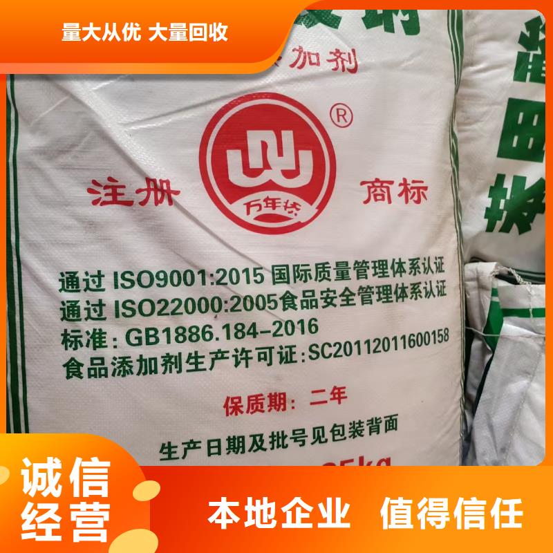 回收化工原料專業(yè)評估