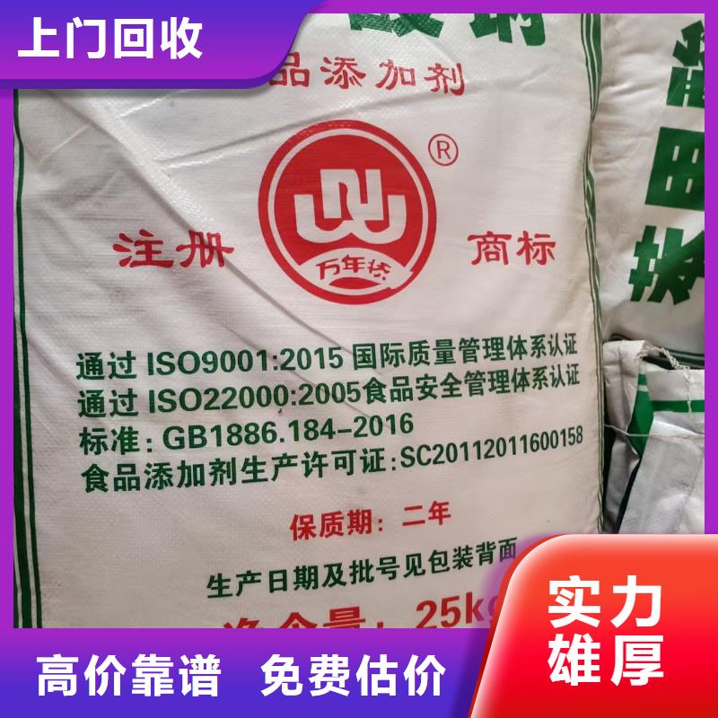 回收染料二手石油樹(shù)脂現(xiàn)金支付