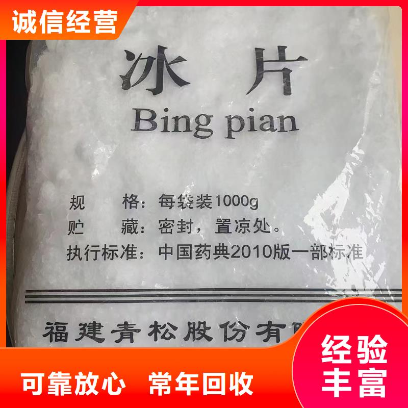 回收防腐油漆