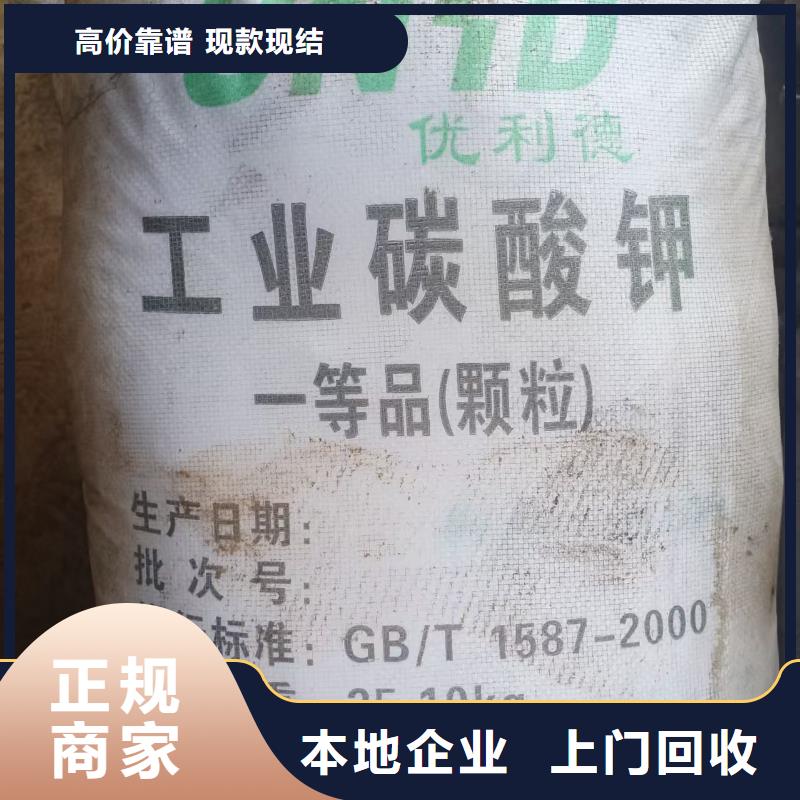 回收聚乙烯醇