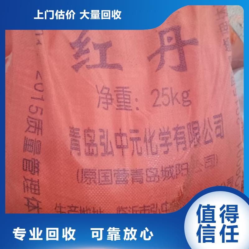 回收染料_【回收異氰酸酯】一站式回收