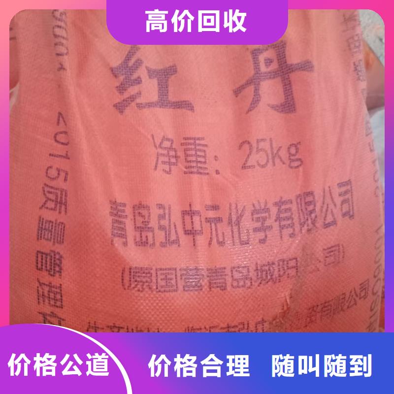 回收化工原料快速
