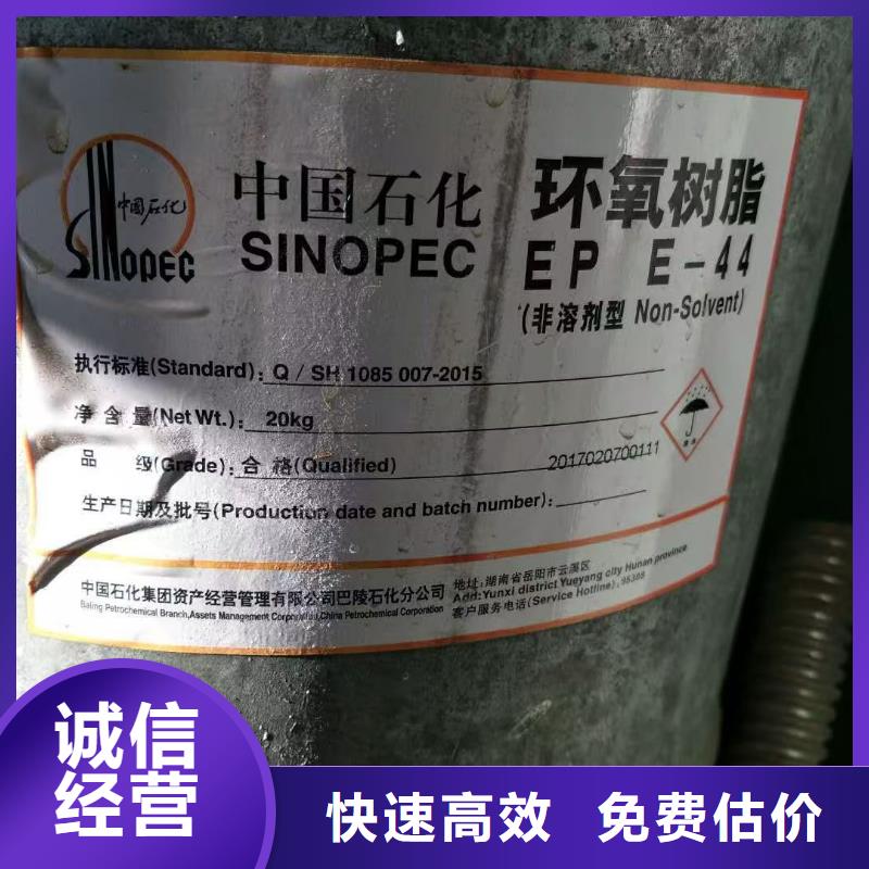 回收染料回收硫酸銅專業(yè)回收