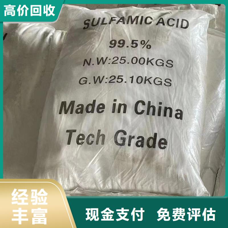 【回收染料回收氫氧化鋰經(jīng)驗(yàn)豐富】