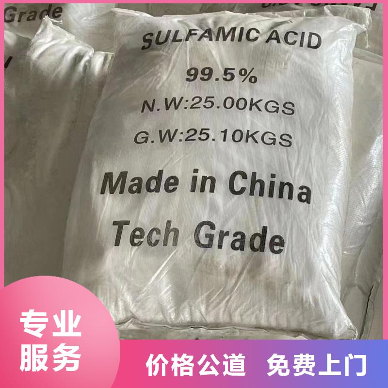 回收富马酸