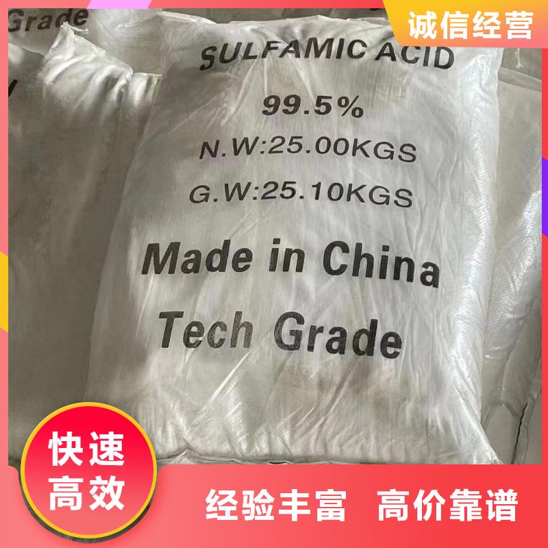 回收染料-【二手食品添加劑】廠(chǎng)家回收