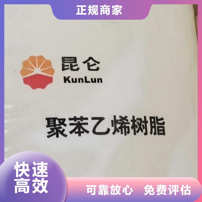 回收化工原料可靠放心