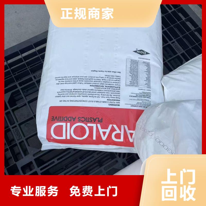 回收氯化銅