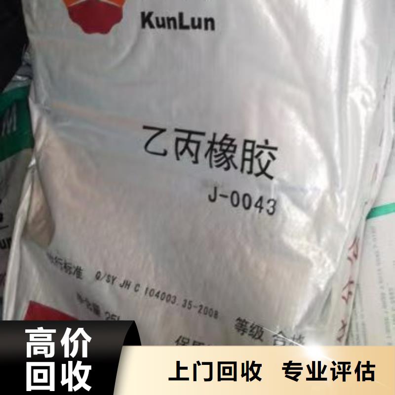 回收染料回收聚醚多元醇口碑良好
