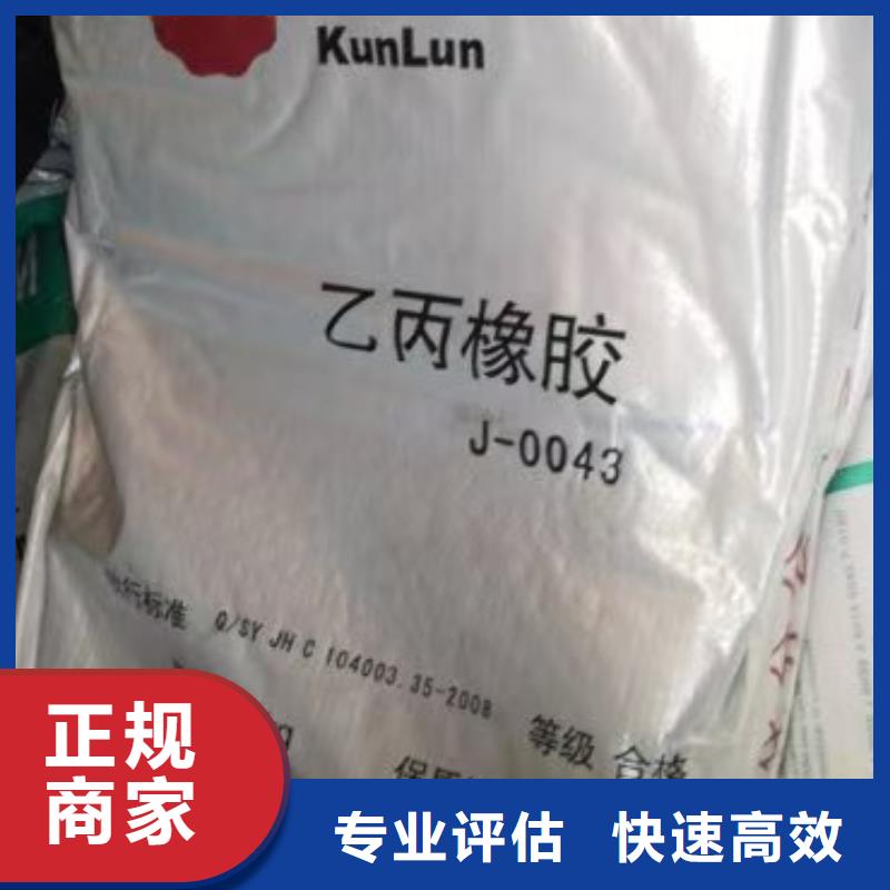 回收有機(jī)膨潤(rùn)土