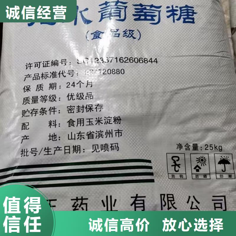 回收消泡劑