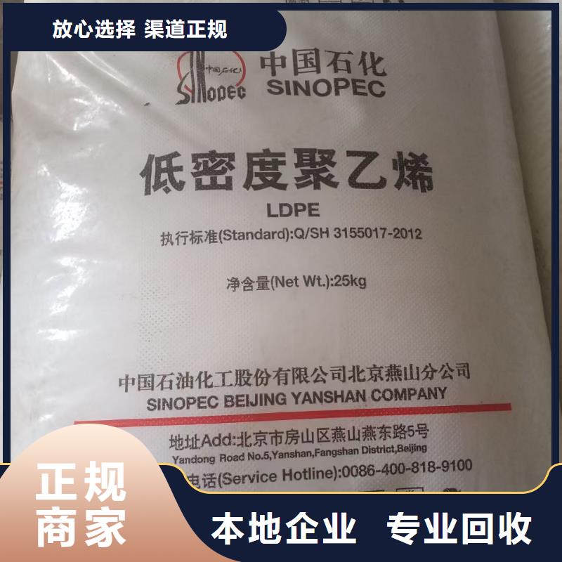 回收染料回收廢舊溶劑一站式回收