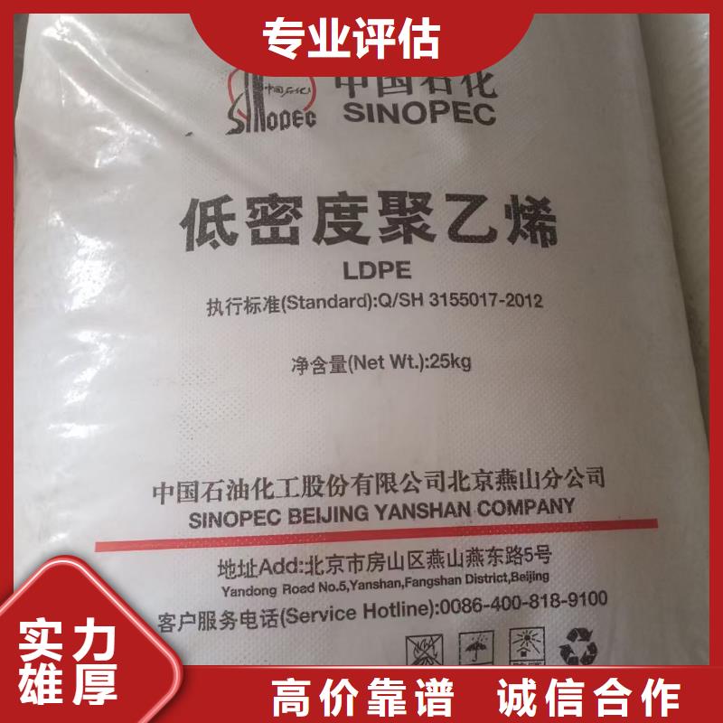 【回收染料】回收原材料誠信合作