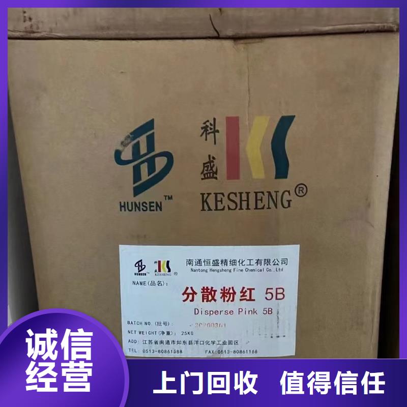 回收骨膠