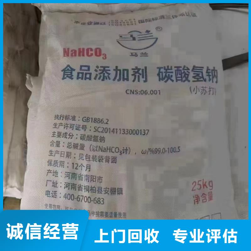 回收環(huán)氧大豆油