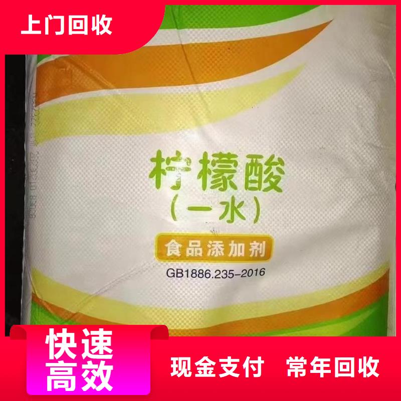 回收環(huán)氧大豆油