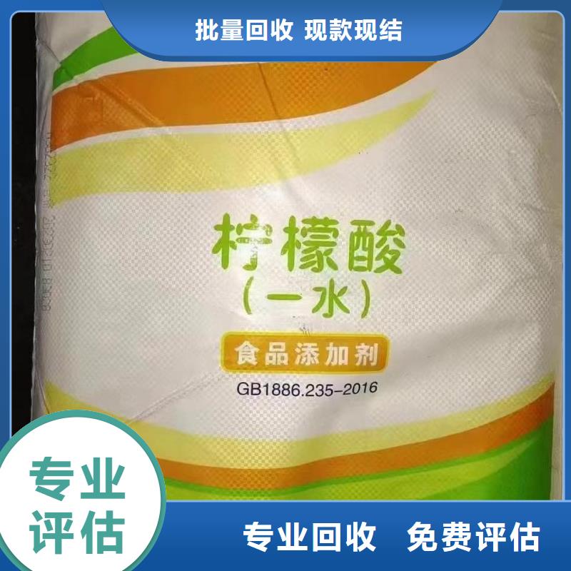 回收防腐油漆