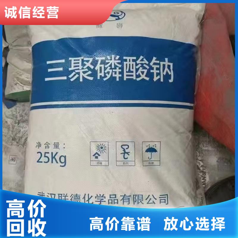 回收胡蘿卜素