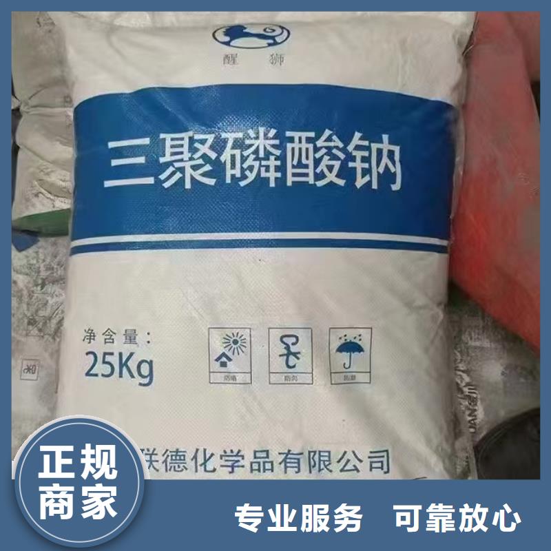 回收化工原料免費(fèi)上門(mén)服務(wù)