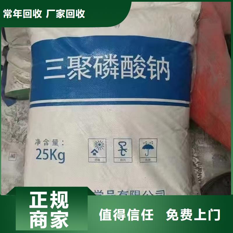 回收聚乙烯醇