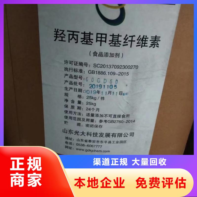 文昌市回收環(huán)氧煤瀝青底漆