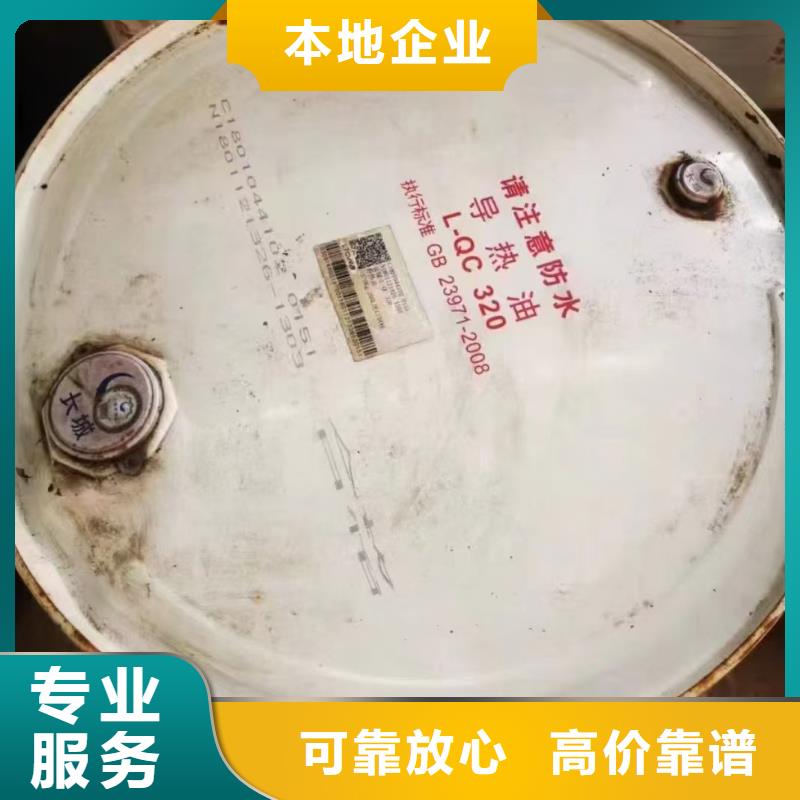 回收染料 二手異氰酸酯可靠放心