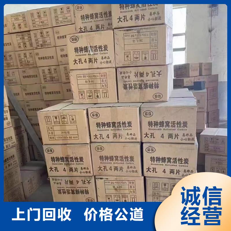 回收PVC穩(wěn)定劑