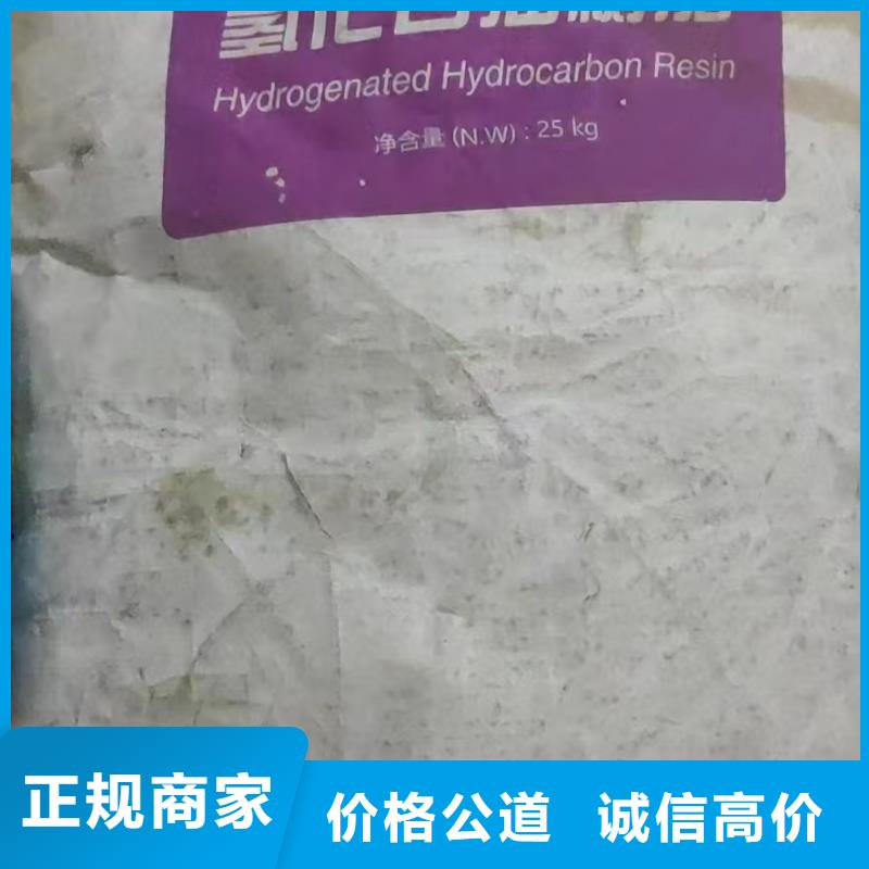 回收染料回收聚醚多元醇免費(fèi)評(píng)估