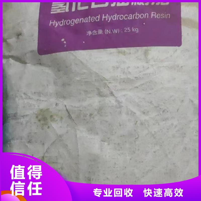 回收胡蘿卜素