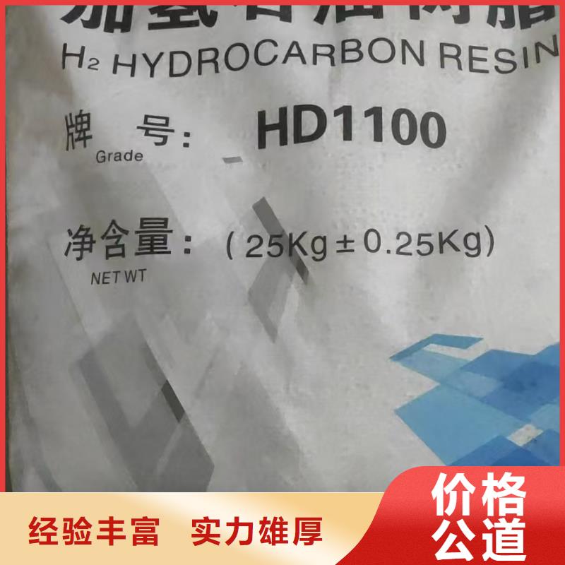 回收化工原料上門(mén)收購(gòu)