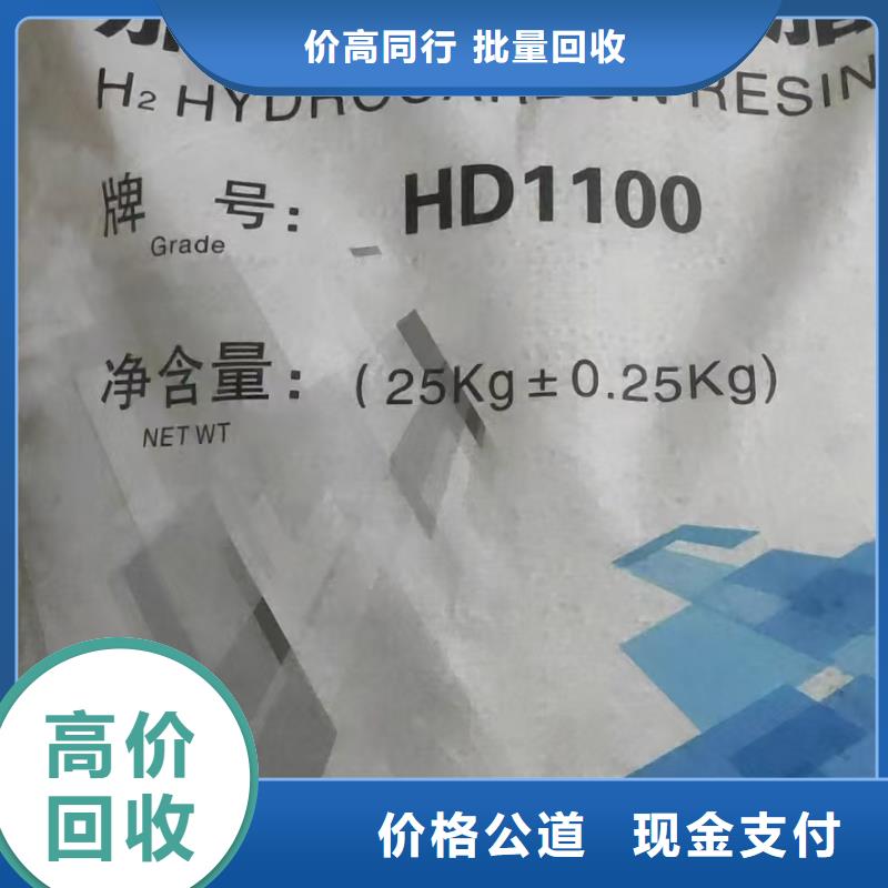回收醇酸磁漆