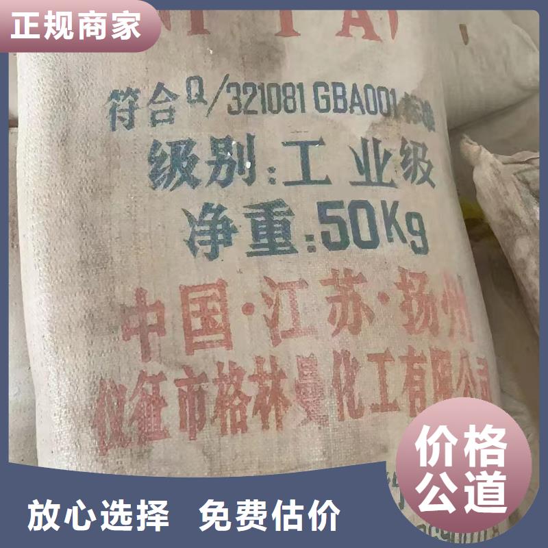回收硫酸亞銅