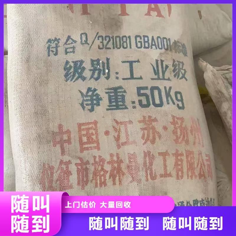 回收染料_二手熱塑性丁苯橡膠價格合理