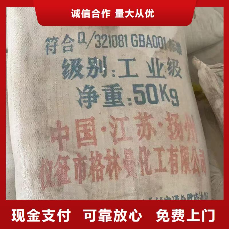文昌市回收環(huán)氧煤瀝青底漆