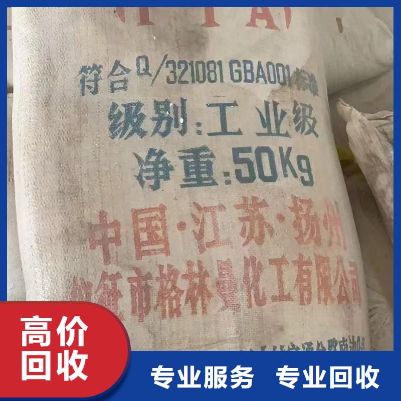 回收山梨糖醇液